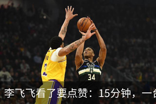 李飞飞看了要点赞：15分钟，一台相机，把真实世界搬进了A
